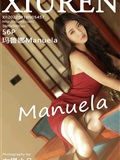 Xiuren秀人网 2022.08.18 NO.5457 玛鲁娜Manuela(57)